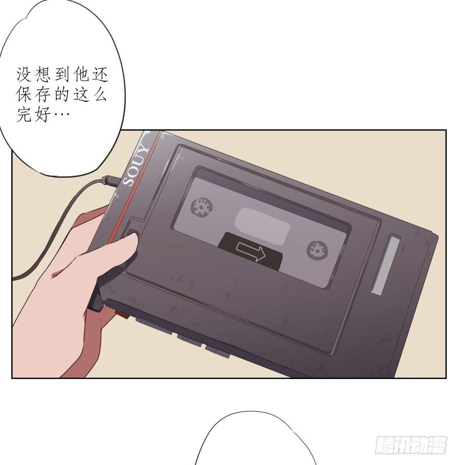 鲸鱼的耳朵韩漫全集-这里有着我太多的回忆无删减无遮挡章节图片 