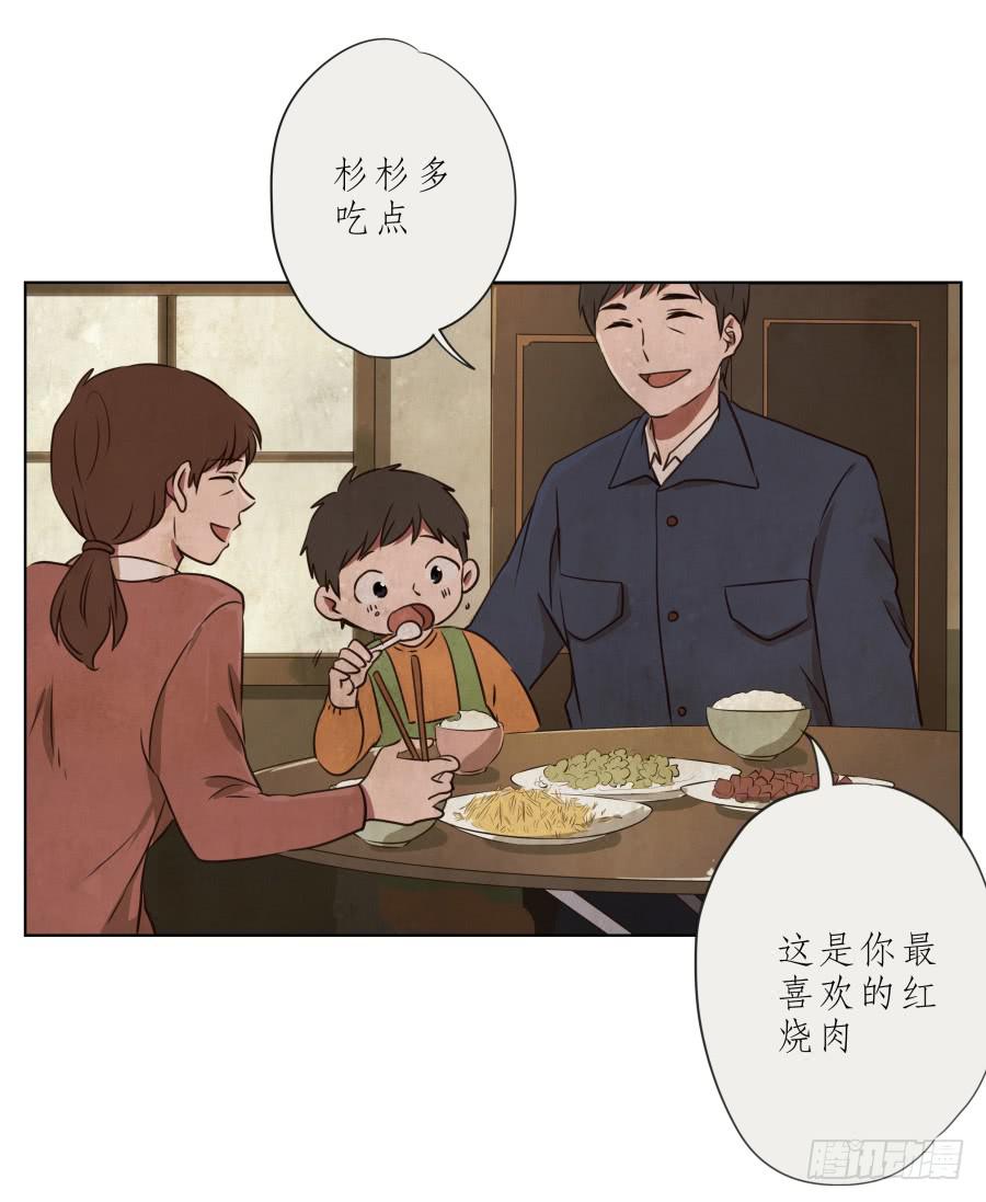 鲸鱼的耳朵韩漫全集-这里有着我太多的回忆无删减无遮挡章节图片 