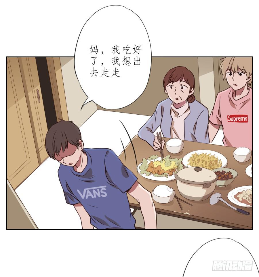 鲸鱼的耳朵韩漫全集-这里有着我太多的回忆无删减无遮挡章节图片 