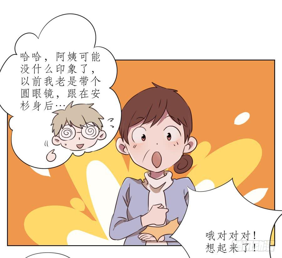 鲸鱼的耳朵韩漫全集-这里有着我太多的回忆无删减无遮挡章节图片 