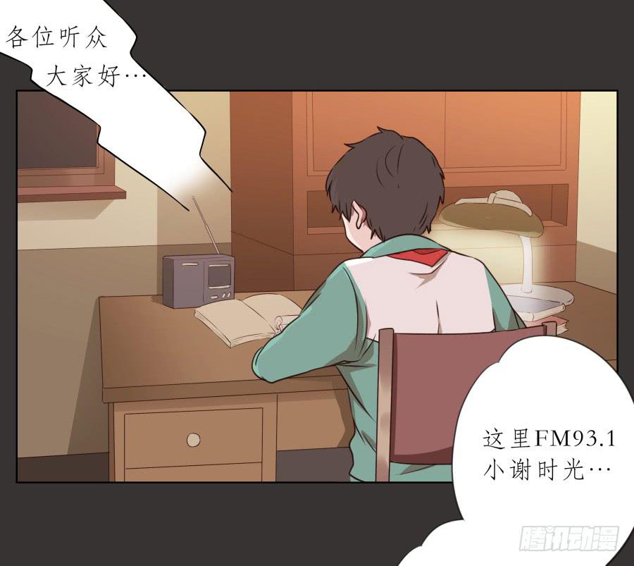 鲸鱼的耳朵韩漫全集-你就是听着这种东西在学习吗！无删减无遮挡章节图片 