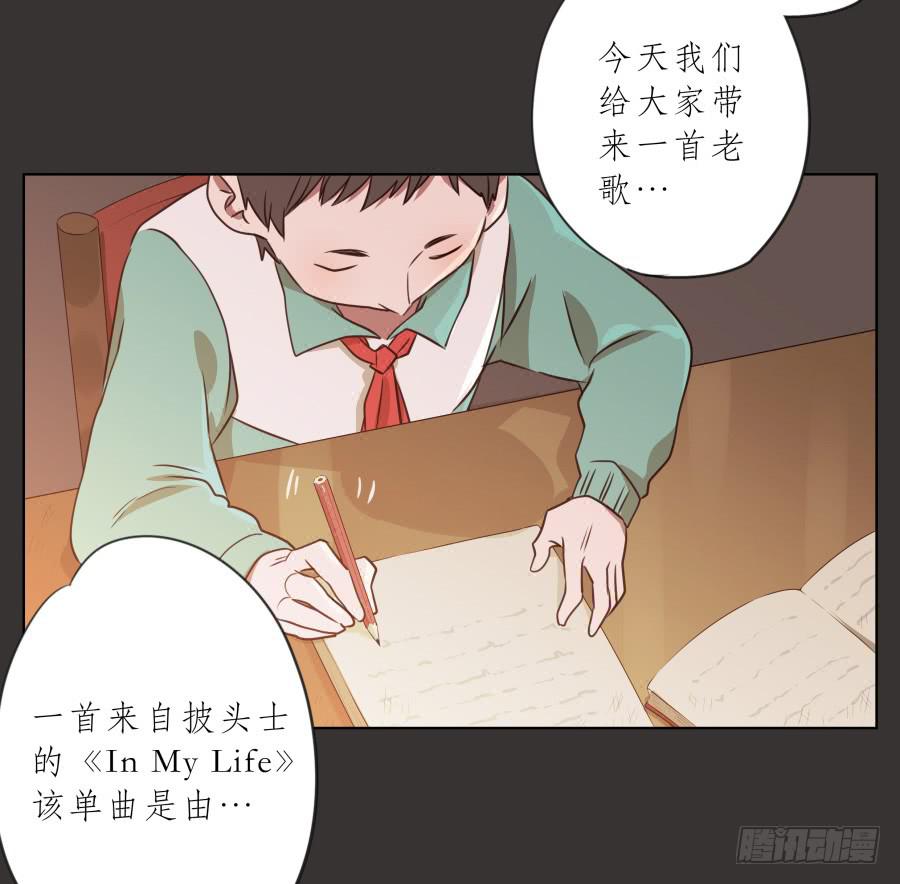 鲸鱼的耳朵韩漫全集-你就是听着这种东西在学习吗！无删减无遮挡章节图片 