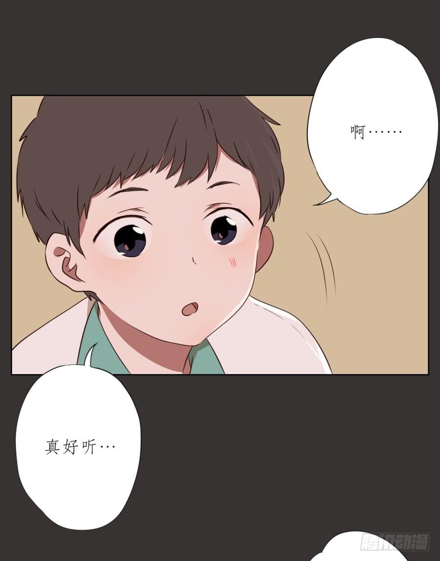 鲸鱼的耳朵韩漫全集-你就是听着这种东西在学习吗！无删减无遮挡章节图片 