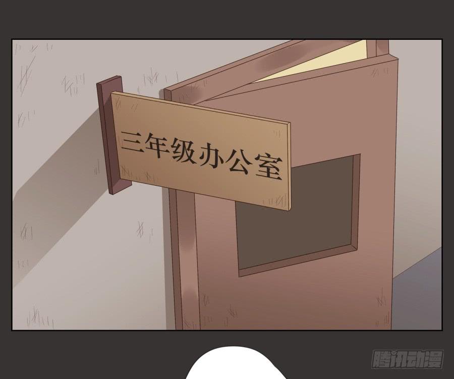 鲸鱼的耳朵韩漫全集-你就是听着这种东西在学习吗！无删减无遮挡章节图片 