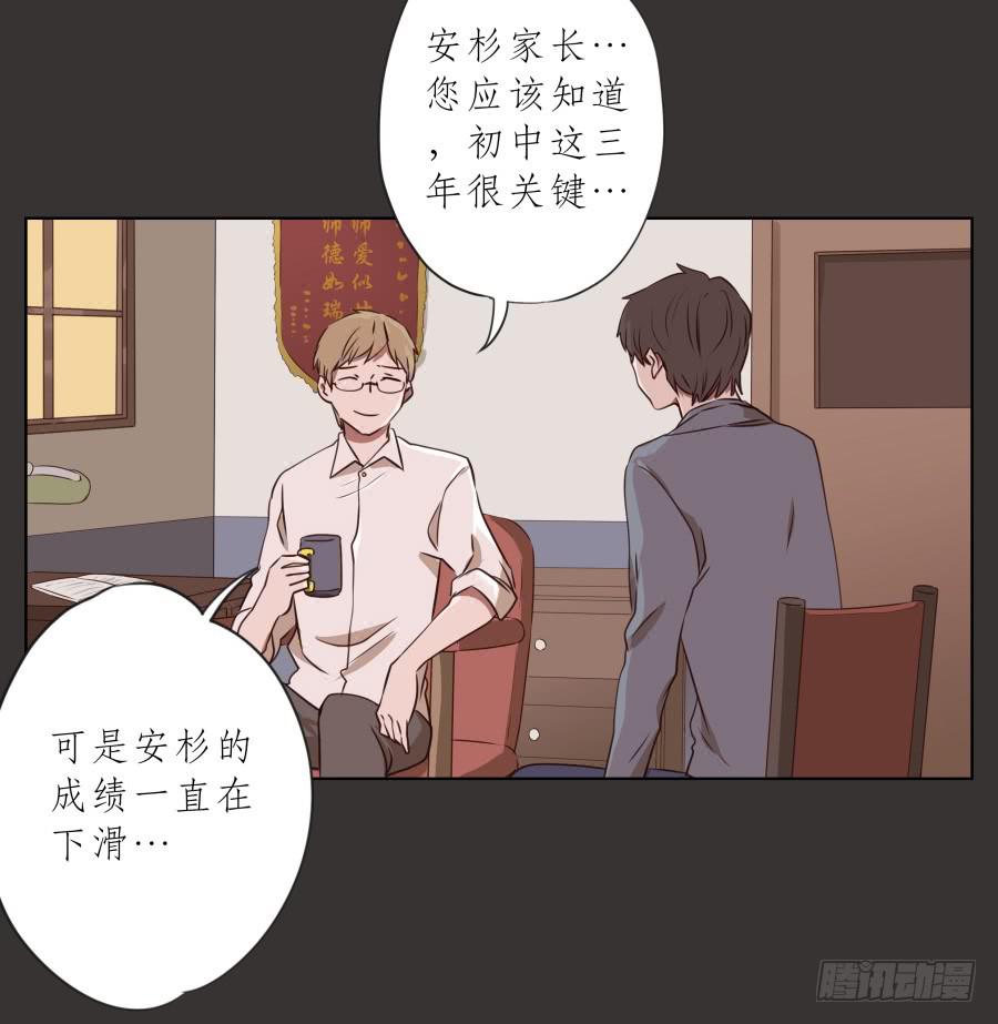 鲸鱼的耳朵韩漫全集-你就是听着这种东西在学习吗！无删减无遮挡章节图片 