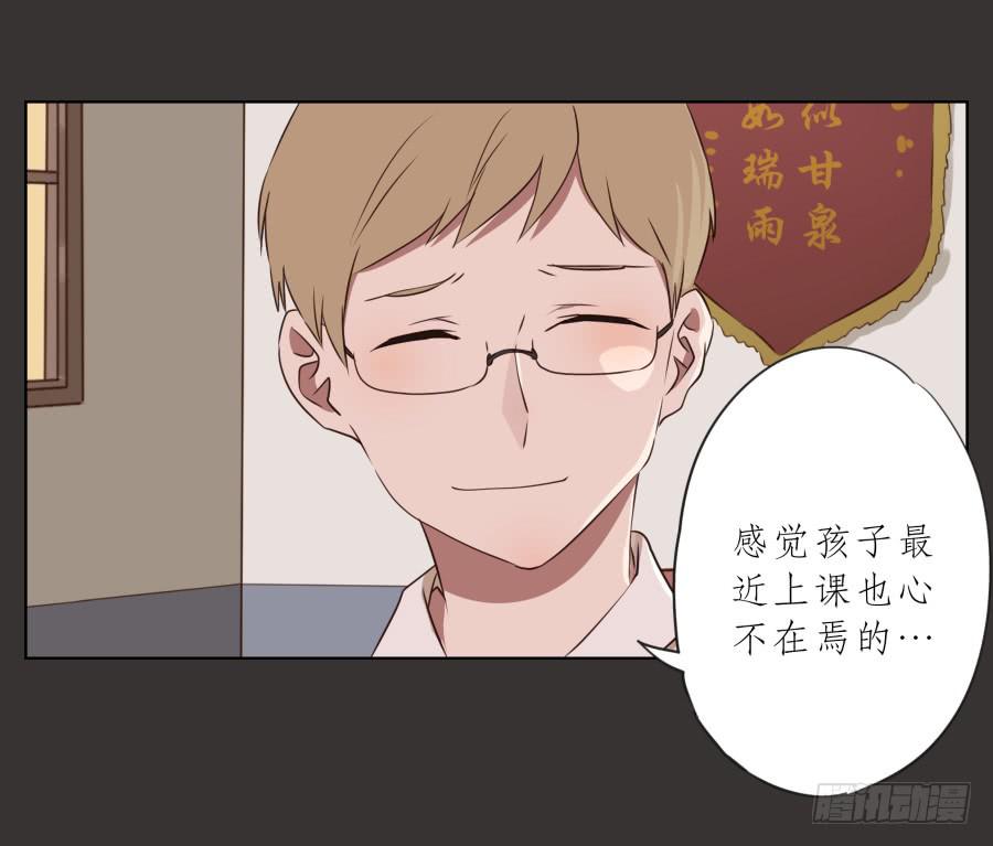 鲸鱼的耳朵韩漫全集-你就是听着这种东西在学习吗！无删减无遮挡章节图片 