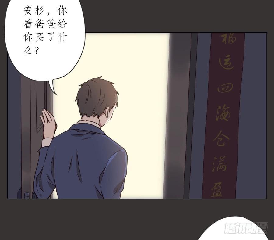 鲸鱼的耳朵韩漫全集-你就是听着这种东西在学习吗！无删减无遮挡章节图片 