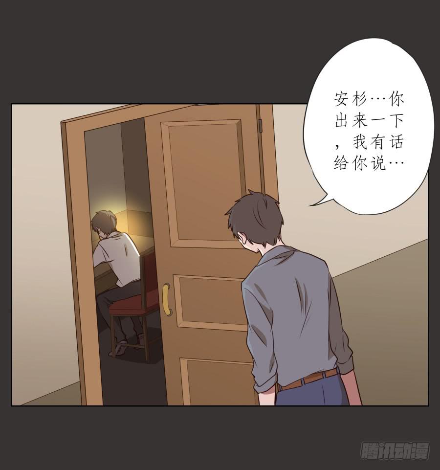 鲸鱼的耳朵韩漫全集-你就是听着这种东西在学习吗！无删减无遮挡章节图片 