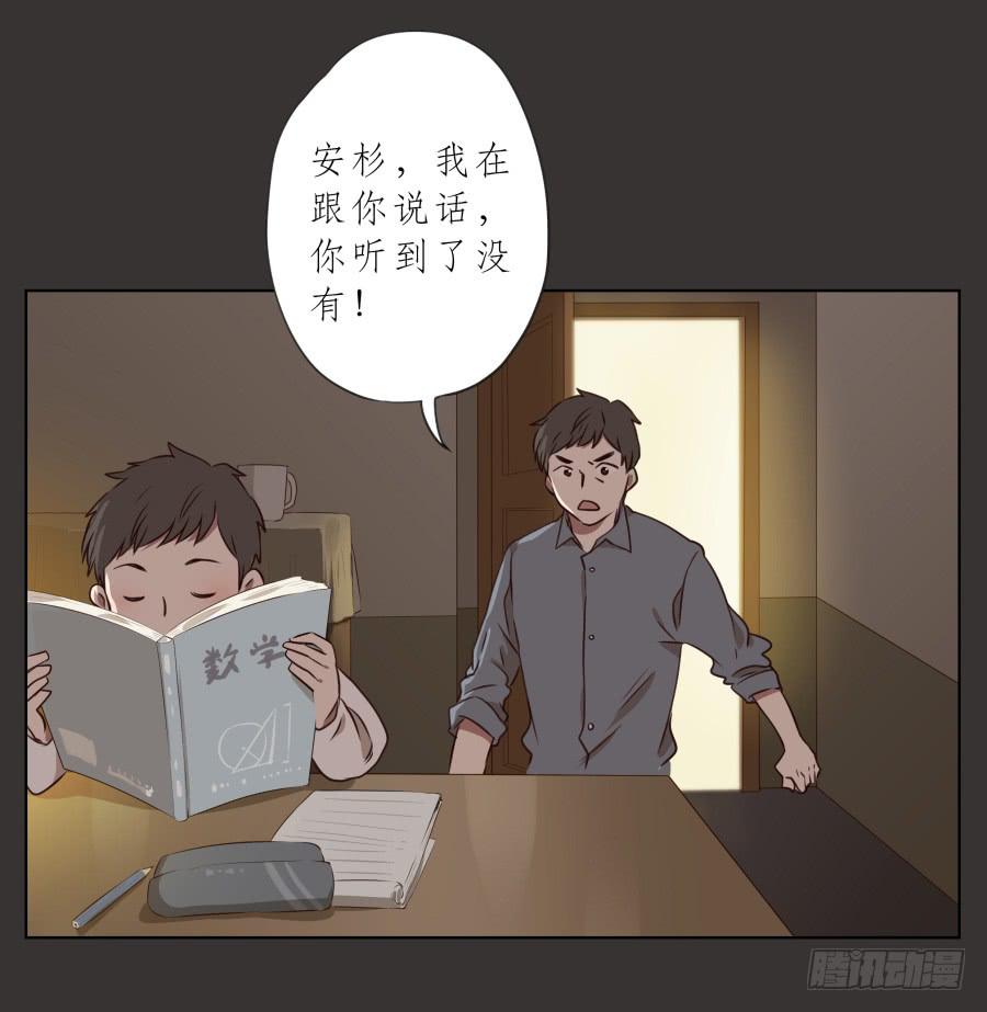 鲸鱼的耳朵韩漫全集-你就是听着这种东西在学习吗！无删减无遮挡章节图片 