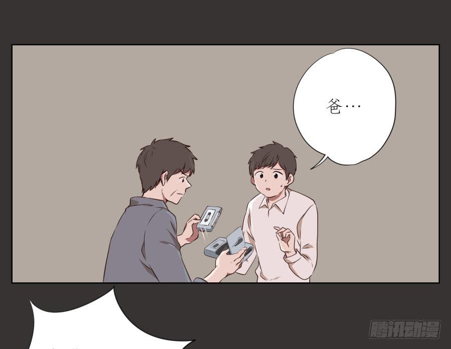 鲸鱼的耳朵韩漫全集-你就是听着这种东西在学习吗！无删减无遮挡章节图片 