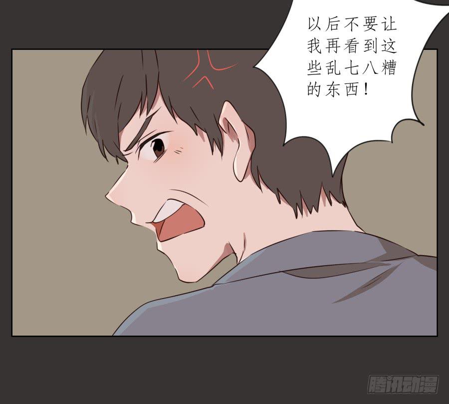 鲸鱼的耳朵韩漫全集-你就是听着这种东西在学习吗！无删减无遮挡章节图片 