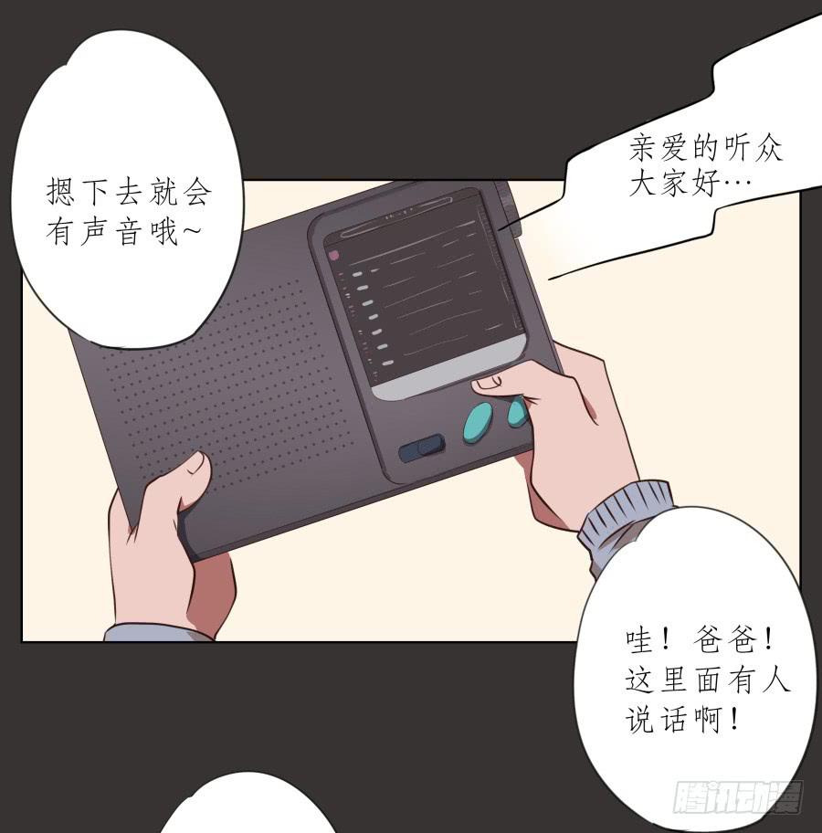 鲸鱼的耳朵韩漫全集-你就是听着这种东西在学习吗！无删减无遮挡章节图片 
