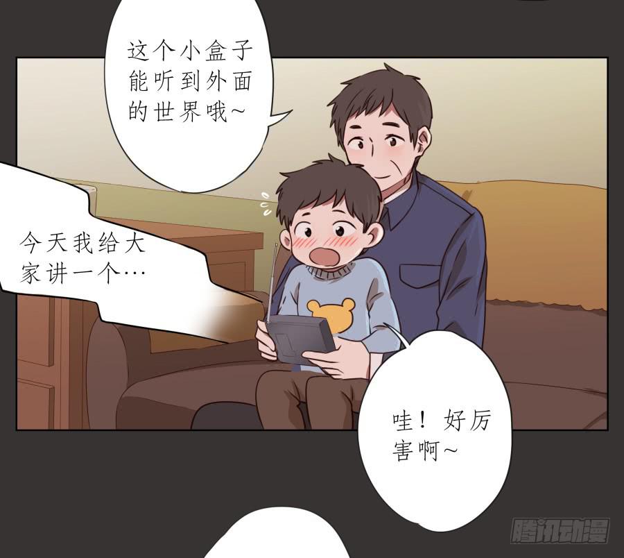鲸鱼的耳朵韩漫全集-你就是听着这种东西在学习吗！无删减无遮挡章节图片 