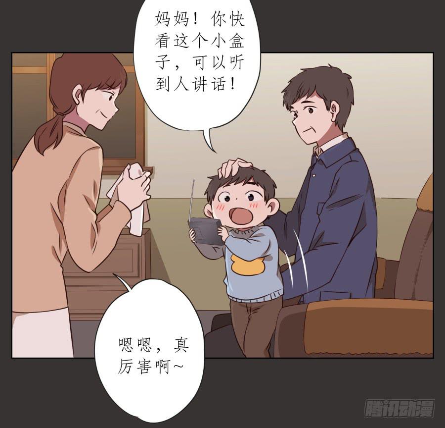 鲸鱼的耳朵韩漫全集-你就是听着这种东西在学习吗！无删减无遮挡章节图片 