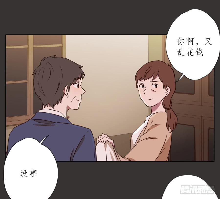 鲸鱼的耳朵韩漫全集-你就是听着这种东西在学习吗！无删减无遮挡章节图片 