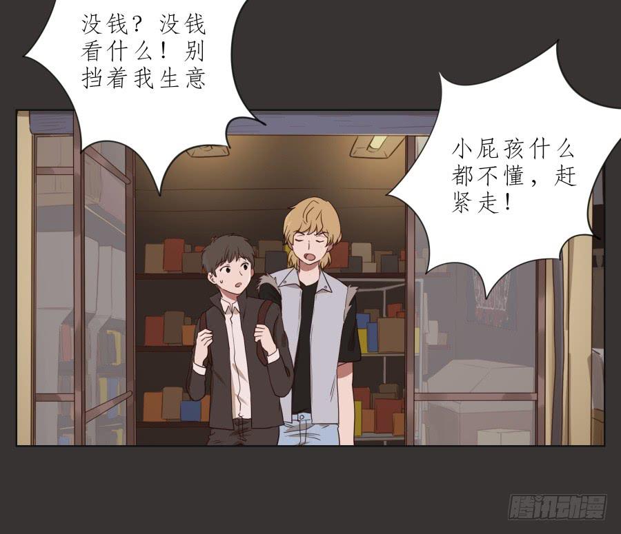 鲸鱼的耳朵韩漫全集-这里就是我的天堂无删减无遮挡章节图片 