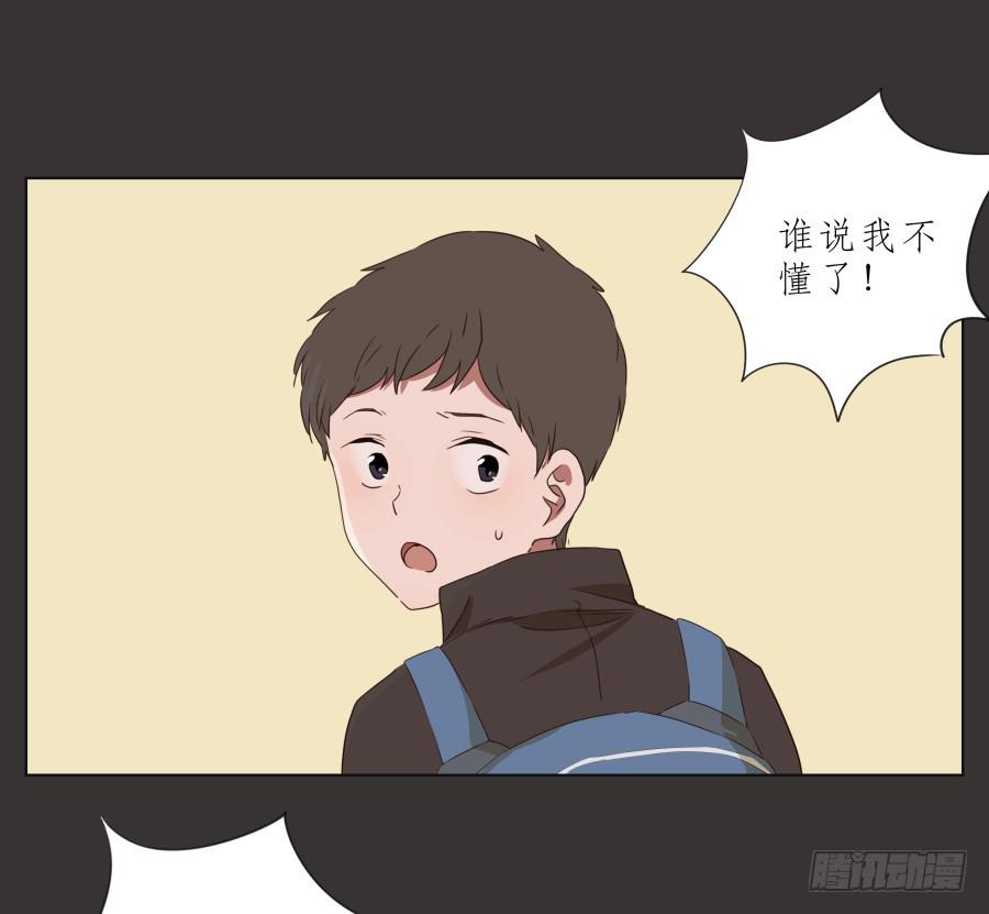 鲸鱼的耳朵韩漫全集-这里就是我的天堂无删减无遮挡章节图片 