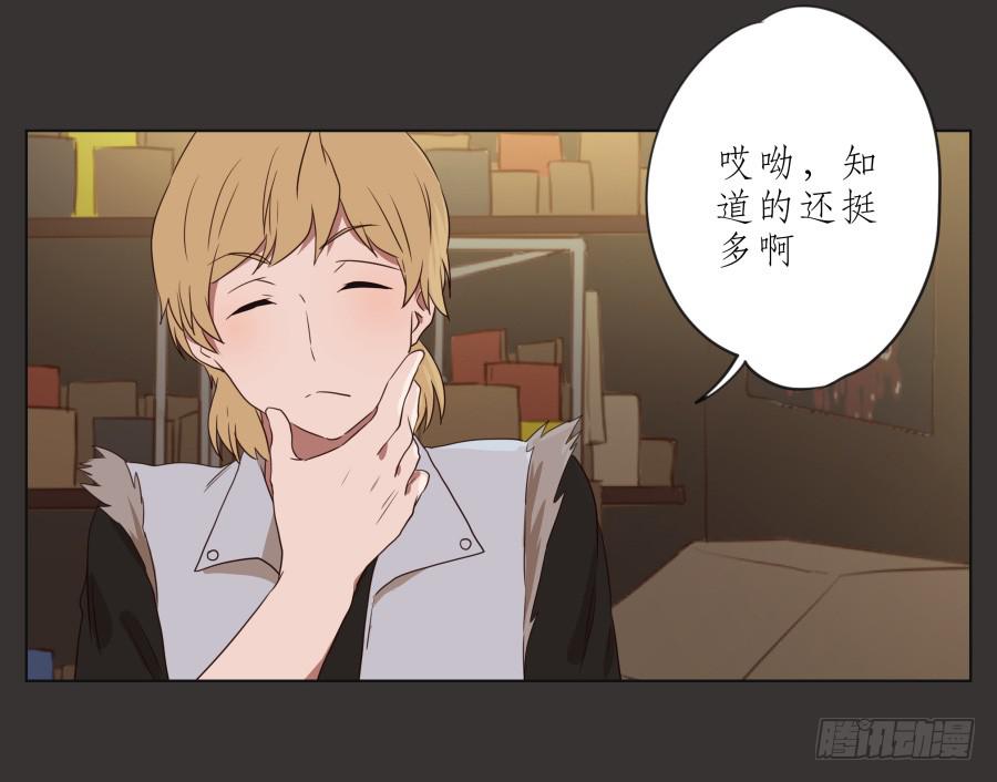 鲸鱼的耳朵韩漫全集-这里就是我的天堂无删减无遮挡章节图片 