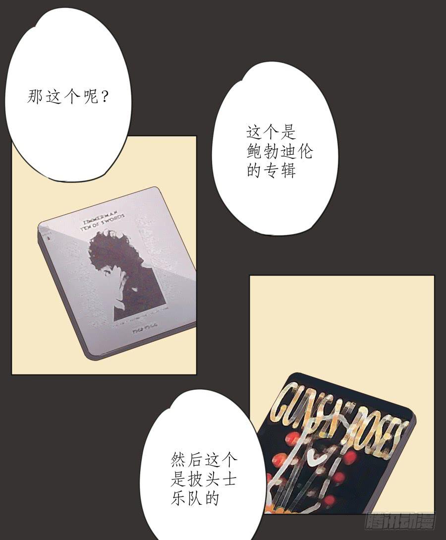 鲸鱼的耳朵韩漫全集-这里就是我的天堂无删减无遮挡章节图片 