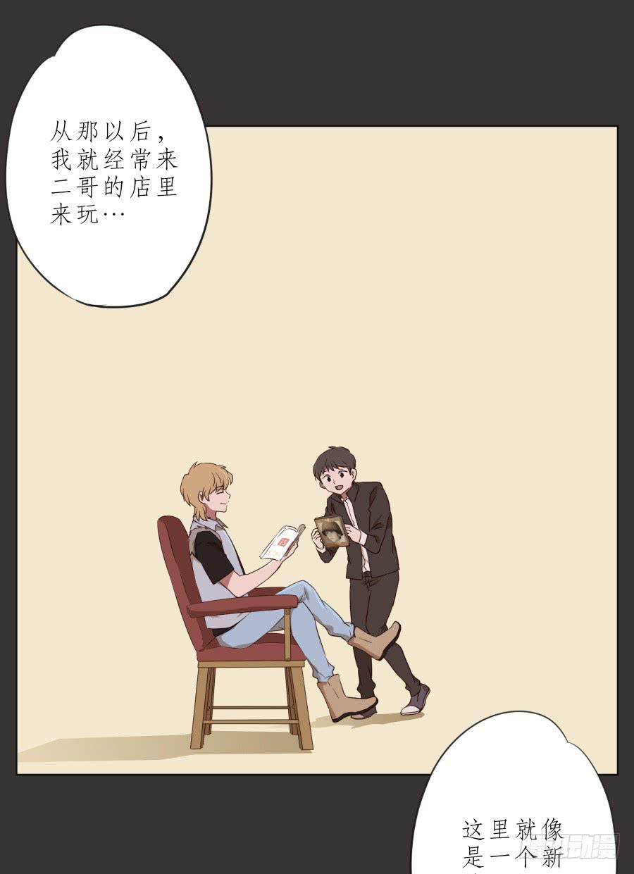 鲸鱼的耳朵韩漫全集-这里就是我的天堂无删减无遮挡章节图片 