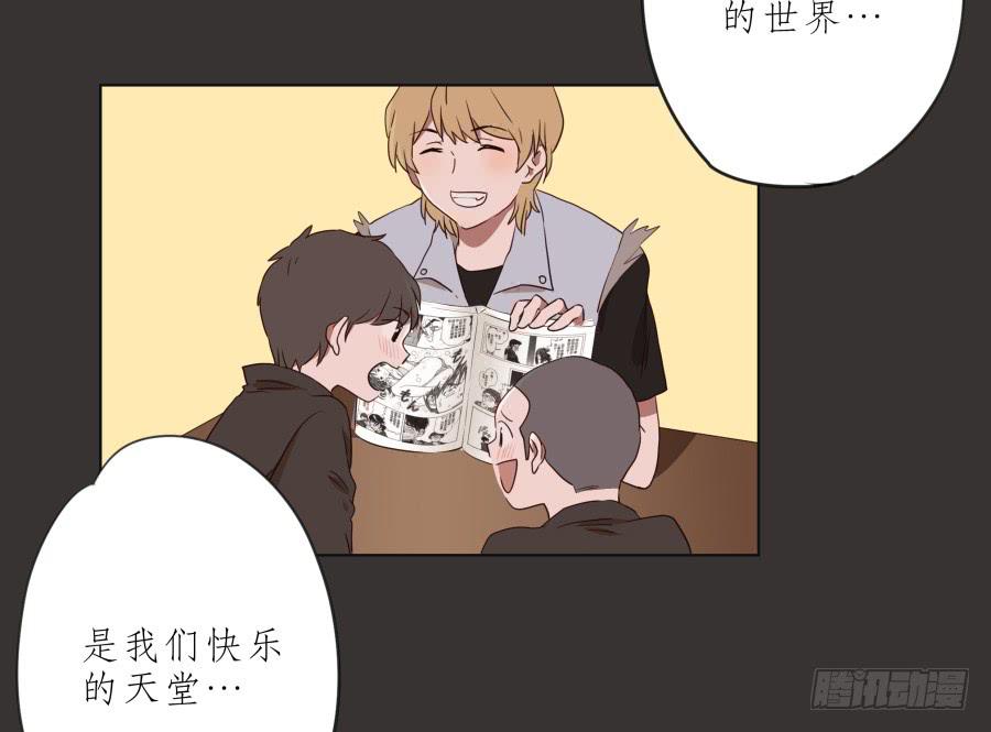 鲸鱼的耳朵韩漫全集-这里就是我的天堂无删减无遮挡章节图片 