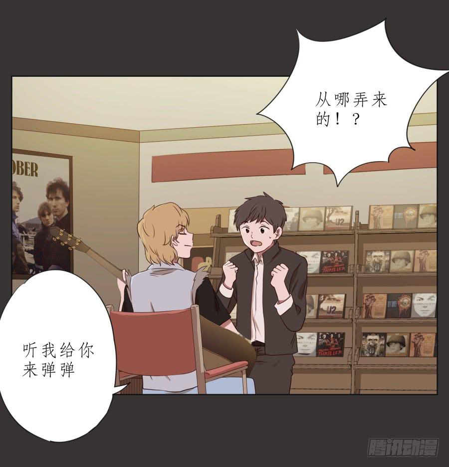 鲸鱼的耳朵韩漫全集-这里就是我的天堂无删减无遮挡章节图片 