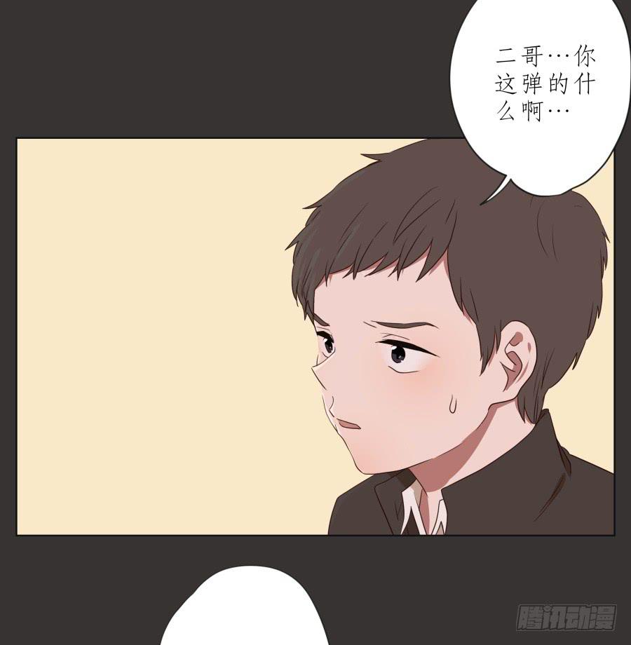 鲸鱼的耳朵韩漫全集-这里就是我的天堂无删减无遮挡章节图片 