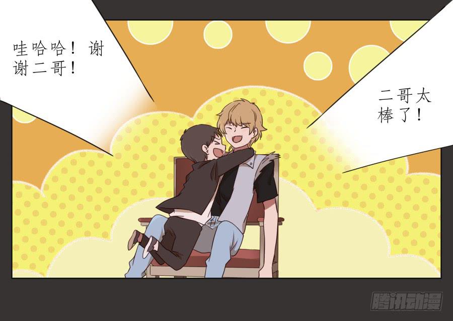 鲸鱼的耳朵韩漫全集-这里就是我的天堂无删减无遮挡章节图片 