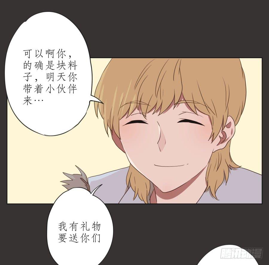鲸鱼的耳朵韩漫全集-这里就是我的天堂无删减无遮挡章节图片 