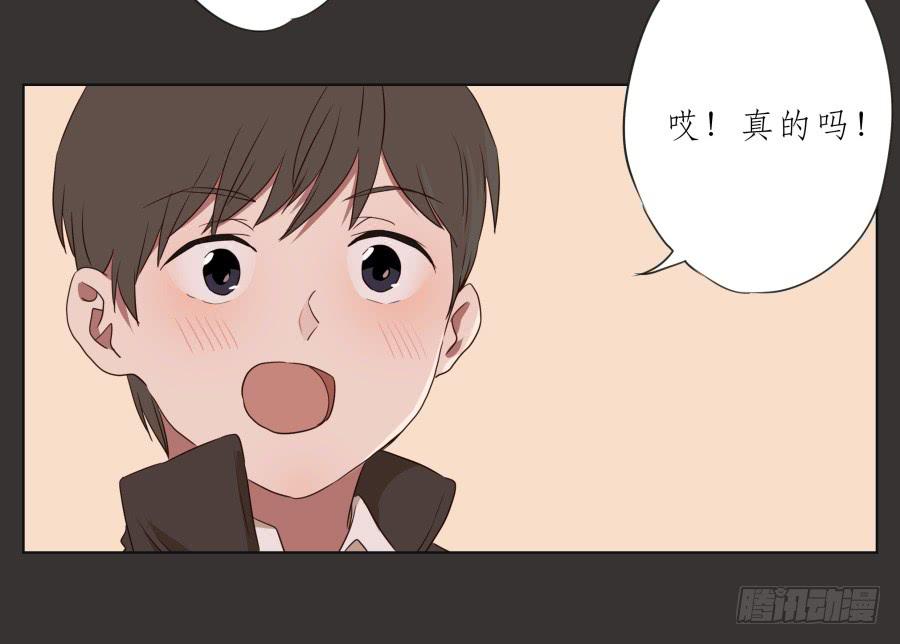 鲸鱼的耳朵韩漫全集-这里就是我的天堂无删减无遮挡章节图片 