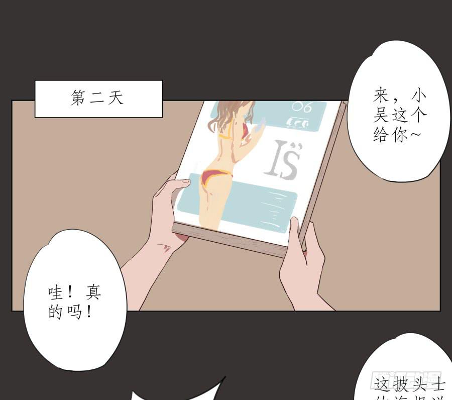 鲸鱼的耳朵韩漫全集-这里就是我的天堂无删减无遮挡章节图片 