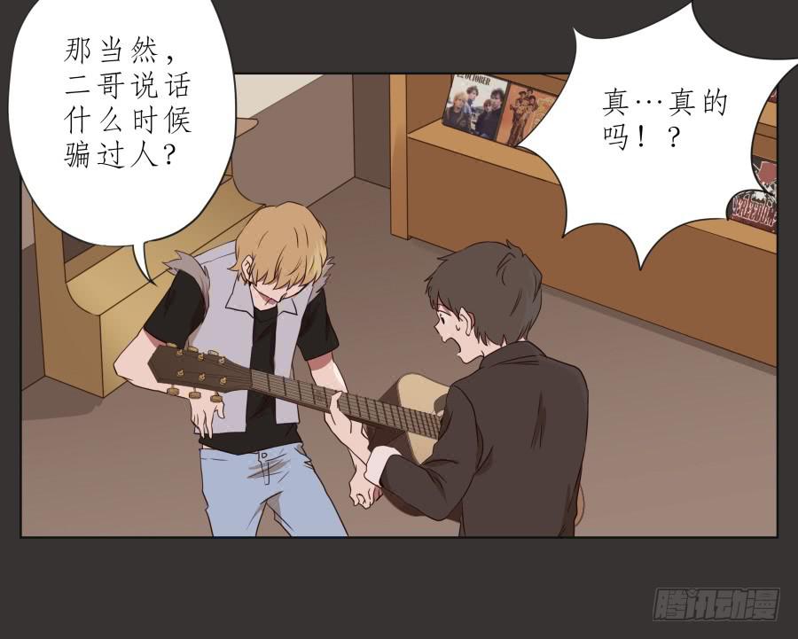 鲸鱼的耳朵韩漫全集-这里就是我的天堂无删减无遮挡章节图片 