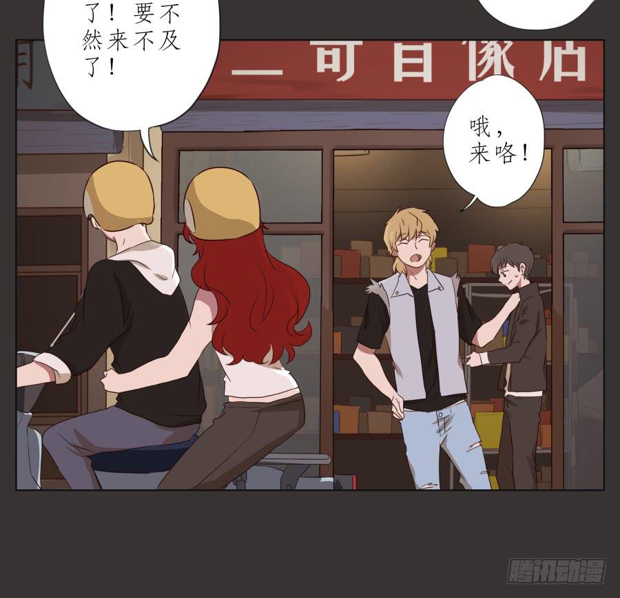 鲸鱼的耳朵韩漫全集-这里就是我的天堂无删减无遮挡章节图片 