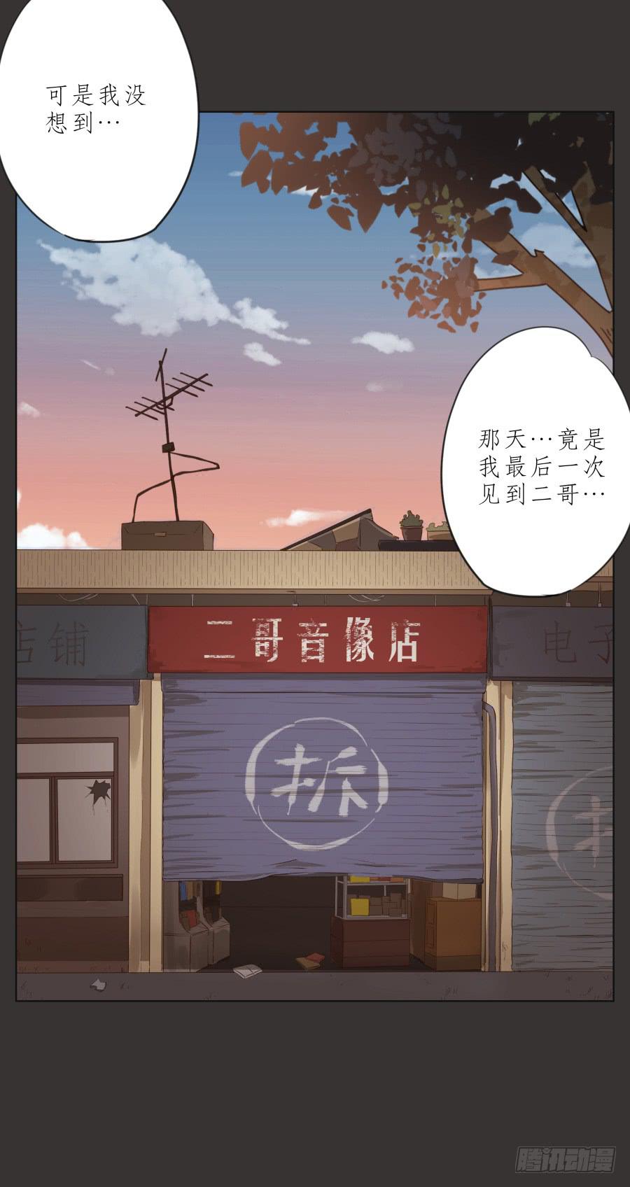 鲸鱼的耳朵韩漫全集-这里就是我的天堂无删减无遮挡章节图片 