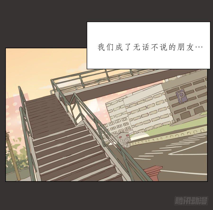 鲸鱼的耳朵韩漫全集-我又回到了一个人弹琴的日子…无删减无遮挡章节图片 