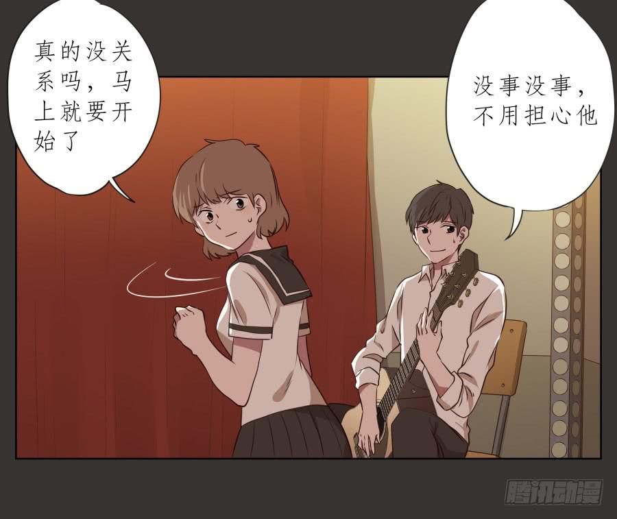 鲸鱼的耳朵韩漫全集-我又回到了一个人弹琴的日子…无删减无遮挡章节图片 