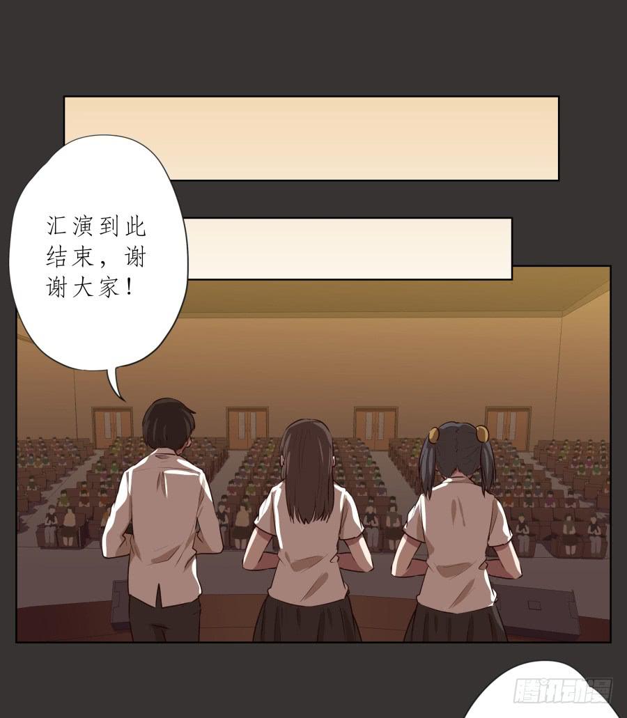 鲸鱼的耳朵韩漫全集-我又回到了一个人弹琴的日子…无删减无遮挡章节图片 
