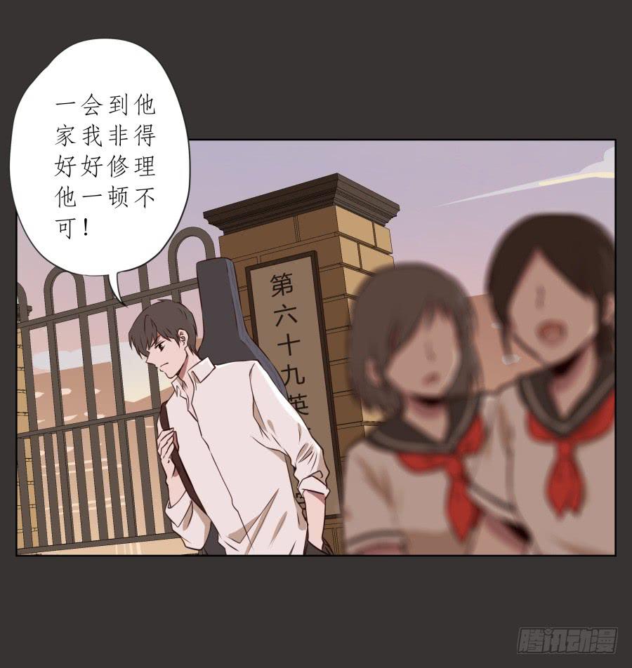 鲸鱼的耳朵韩漫全集-我又回到了一个人弹琴的日子…无删减无遮挡章节图片 