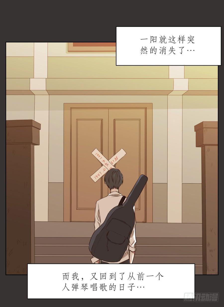 鲸鱼的耳朵韩漫全集-我又回到了一个人弹琴的日子…无删减无遮挡章节图片 