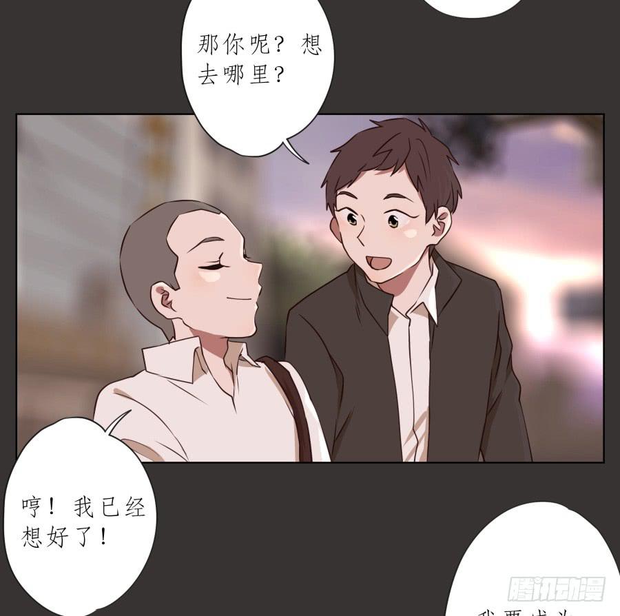 鲸鱼的耳朵韩漫全集-我又回到了一个人弹琴的日子…无删减无遮挡章节图片 