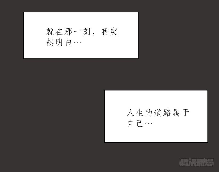 鲸鱼的耳朵韩漫全集-我又回到了一个人弹琴的日子…无删减无遮挡章节图片 