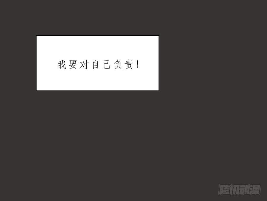 鲸鱼的耳朵韩漫全集-我又回到了一个人弹琴的日子…无删减无遮挡章节图片 