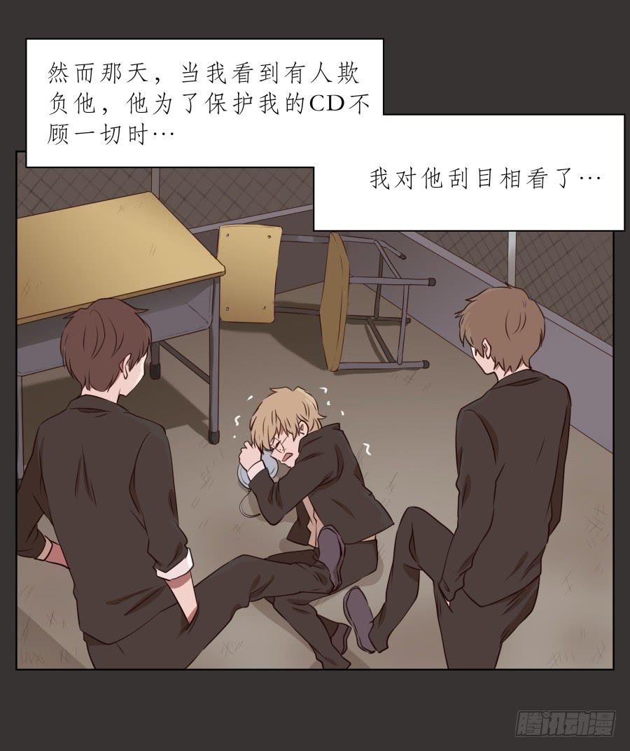 鲸鱼的耳朵韩漫全集-我又回到了一个人弹琴的日子…无删减无遮挡章节图片 