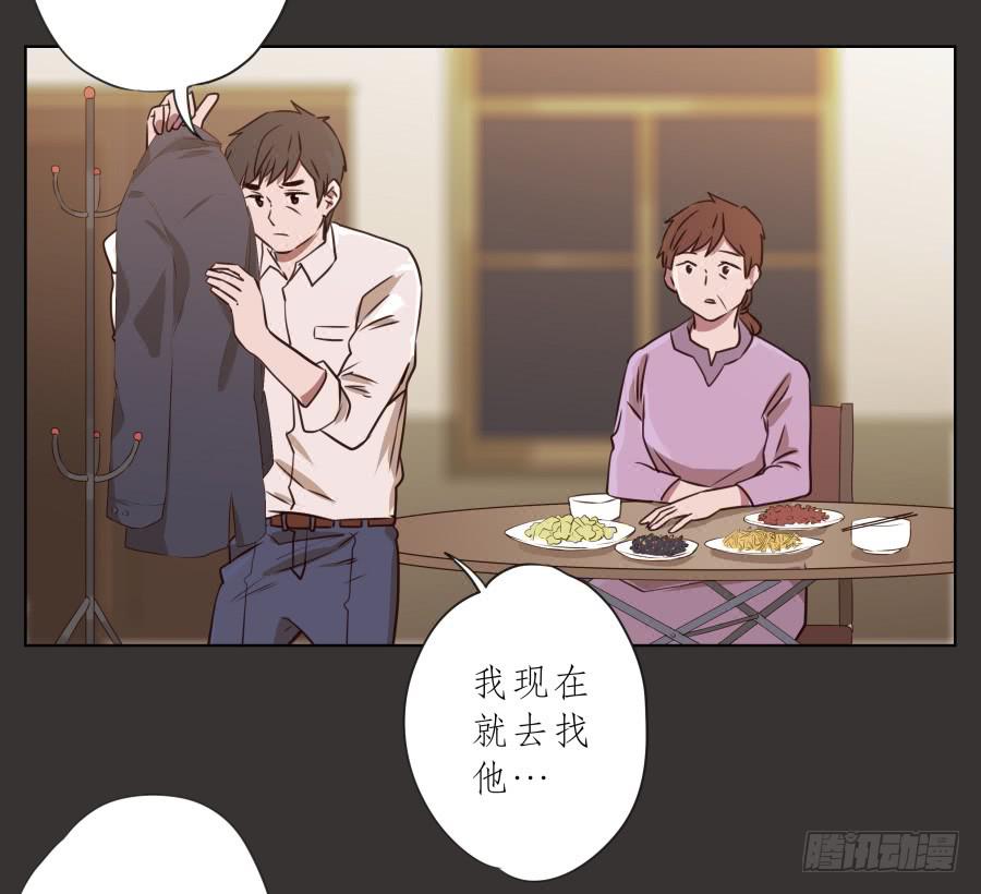 鲸鱼的耳朵韩漫全集-没人能阻挡我去追寻自己的梦想！无删减无遮挡章节图片 