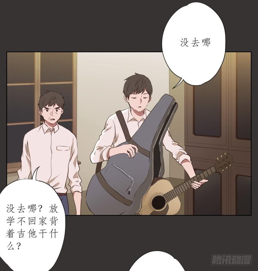 鲸鱼的耳朵韩漫全集-没人能阻挡我去追寻自己的梦想！无删减无遮挡章节图片 