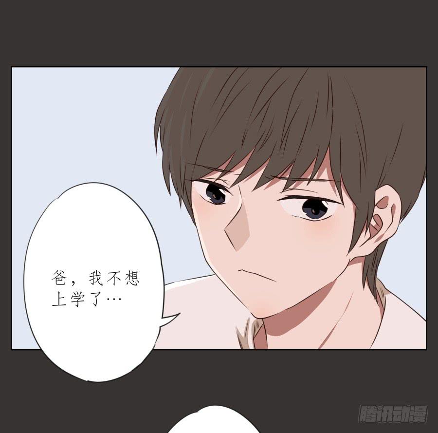 鲸鱼的耳朵韩漫全集-没人能阻挡我去追寻自己的梦想！无删减无遮挡章节图片 