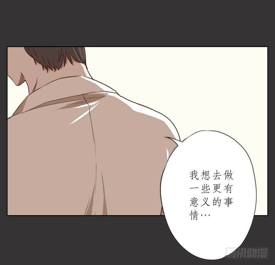 鲸鱼的耳朵韩漫全集-没人能阻挡我去追寻自己的梦想！无删减无遮挡章节图片 