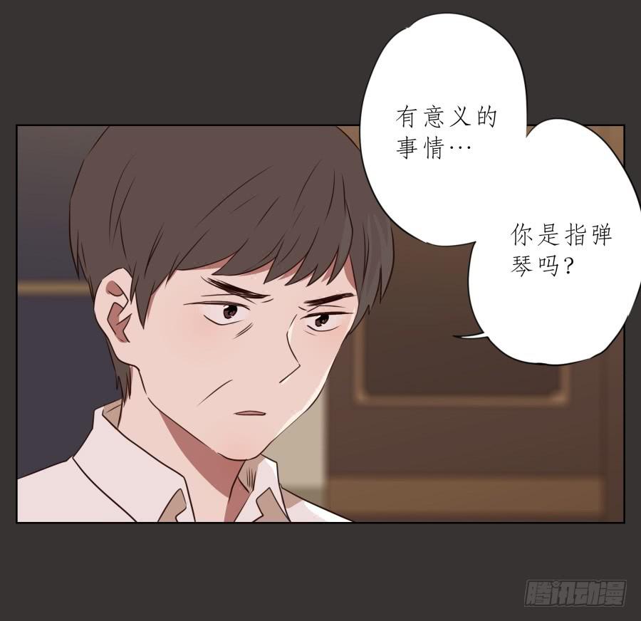 鲸鱼的耳朵韩漫全集-没人能阻挡我去追寻自己的梦想！无删减无遮挡章节图片 