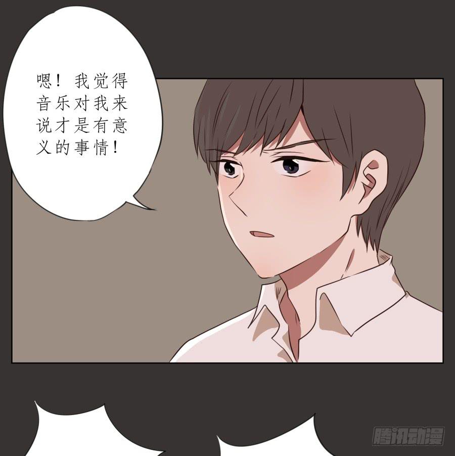 鲸鱼的耳朵韩漫全集-没人能阻挡我去追寻自己的梦想！无删减无遮挡章节图片 