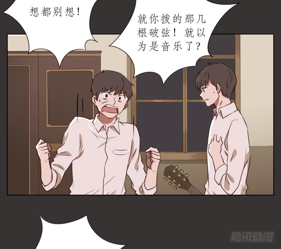 鲸鱼的耳朵韩漫全集-没人能阻挡我去追寻自己的梦想！无删减无遮挡章节图片 